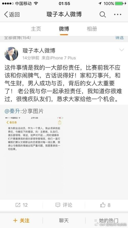 顾言忠一听叶辰两个字，立刻放下手里的书，激动的问：你在和辰儿视频？快快快，让我跟他说两句